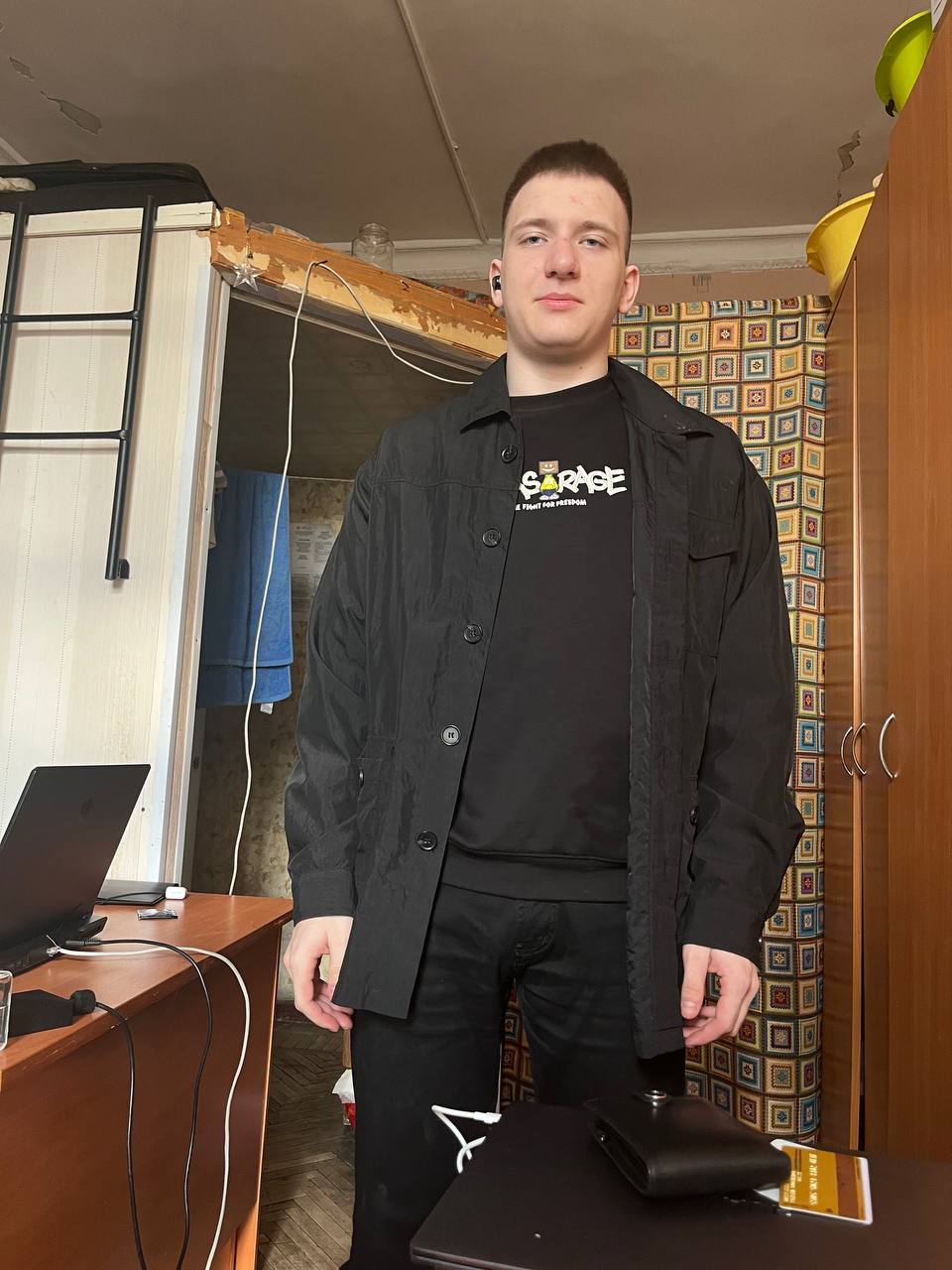 Саня